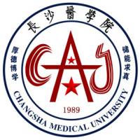 中国-长沙医学院-logo