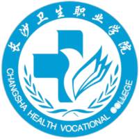 中国-长沙卫生职业学院-logo