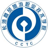 中国-长沙商贸旅游职业技术学院-logo