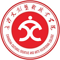 中国-长沙文创艺术职业学院-logo