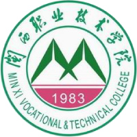 中国-闽西职业技术学院-logo