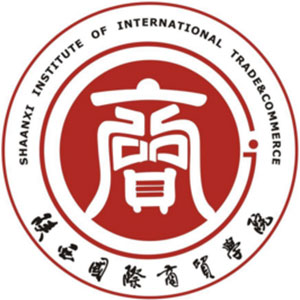 中国-陕西国际商贸学院-logo