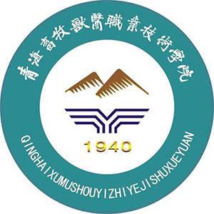 中国-青海农牧科技职业学院-logo