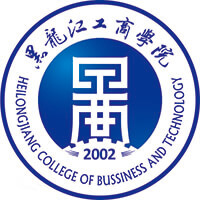 中国-黑龙江工商学院-logo