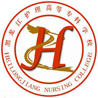 中国-黑龙江护理高等专科学校-logo