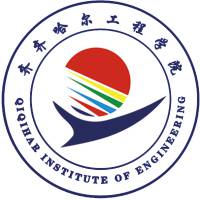 中国-齐齐哈尔工程学院-logo